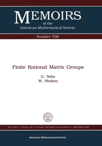 ﻿گروه های ماتریس گویا محدود