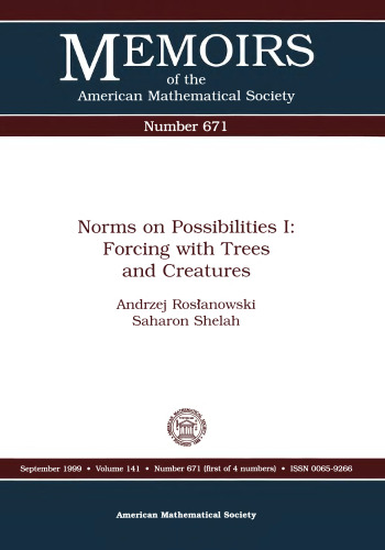 مقررات احتمالات I: اجباری با درختان و موجودات