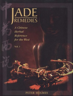 ﻿Jade Remedies A Chinese Herbal Reference for the West, Vol. 1