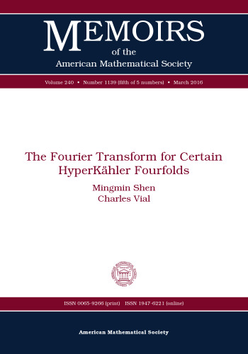 ﻿تبدیل فوریه برای چهار برابر هایپرکاهلر معین