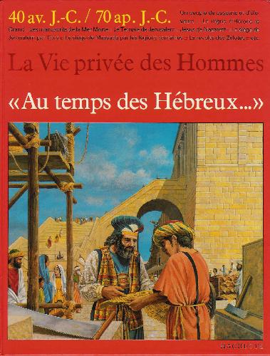 ﻿Hachette Peter Connolly Aux temps des Hebreux 40 AC-70 DC