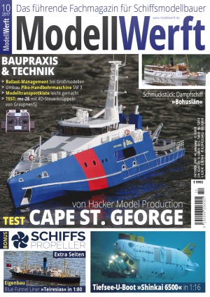 ﻿کارخانه کشتی سازی مدل