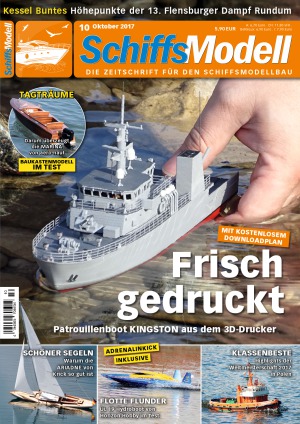 ﻿کارخانه کشتی سازی مدل