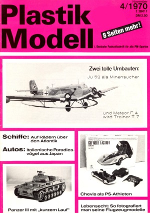 مدل پلاستیکی