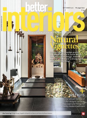 فضای داخلی بهتر