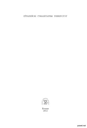 ﻿انسان تاریخی. سالنامه تاریخ مردم شناسی.