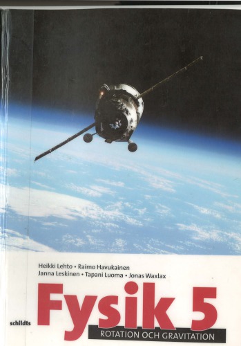 ﻿فیزیک 5: چرخش و گرانش