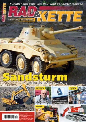 ﻿چرخ و زنجیر