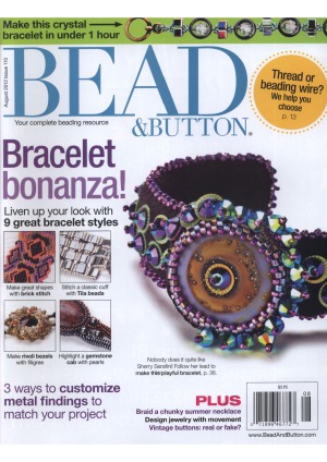 مهره و دکمه