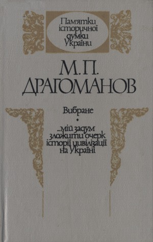 ﻿انتخاب شده (