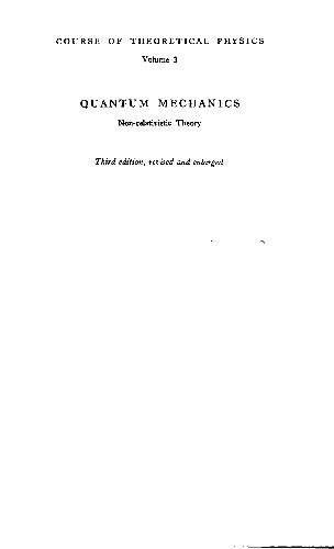 مکانیک کوانتومی. نظریه غیر نسبیتی