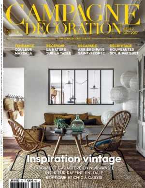 ﻿کمپین دکوراسیون