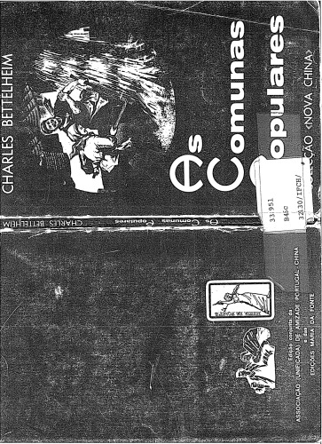 کمون های محبوب