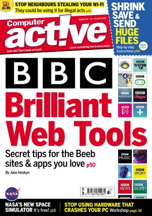 ﻿رایانه ای