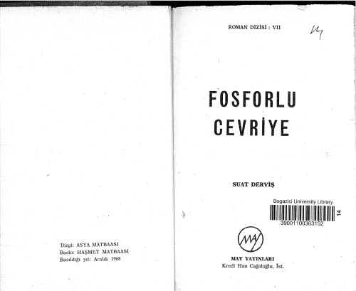 ﻿غلات فسفر