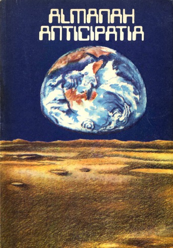 ﻿پیش بینی سالنامه 1983