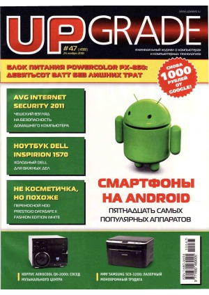 ﻿ارتقا دهید