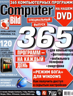 ﻿عکس کامپیوتر