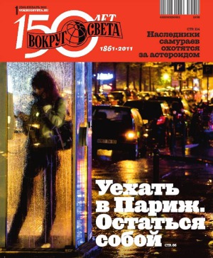 ﻿سراسر دنیا