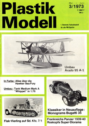 ﻿مدل پلاستیکی