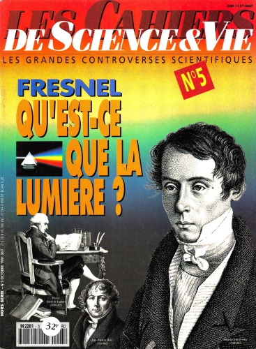 ﻿فرنل. نور چیست؟