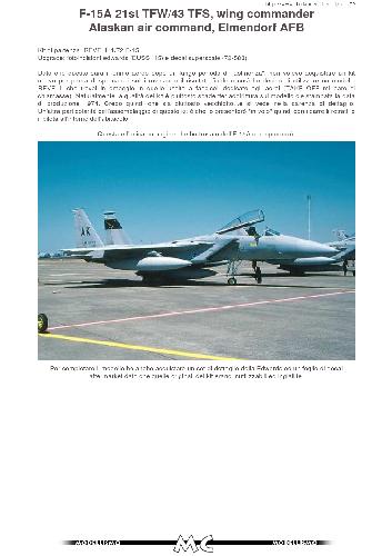 ﻿کیت پلاستیکی F-15 A دستمال مرطوب