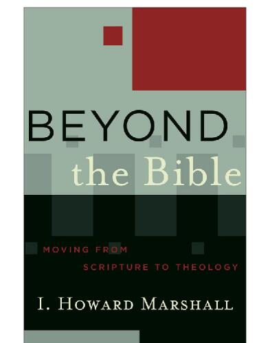 فراتر از کتاب مقدس: حرکت از کتاب مقدس به الهیات.