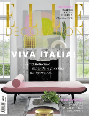 ﻿دکوراسیون Elle روسیه