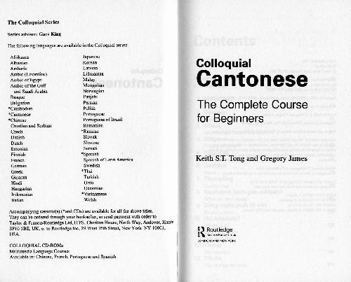 ﻿کانتونی محاوره ای