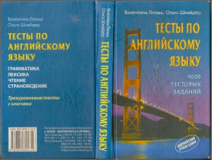 ﻿تست های انگلیسی 4000 کار تستی