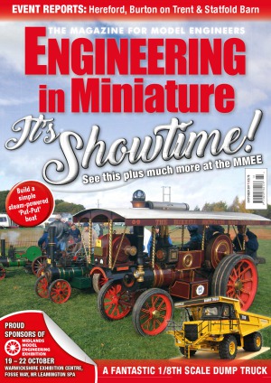 ﻿مهندسی در مینیاتور