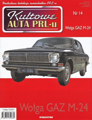 ﻿Volga GAZ M-24