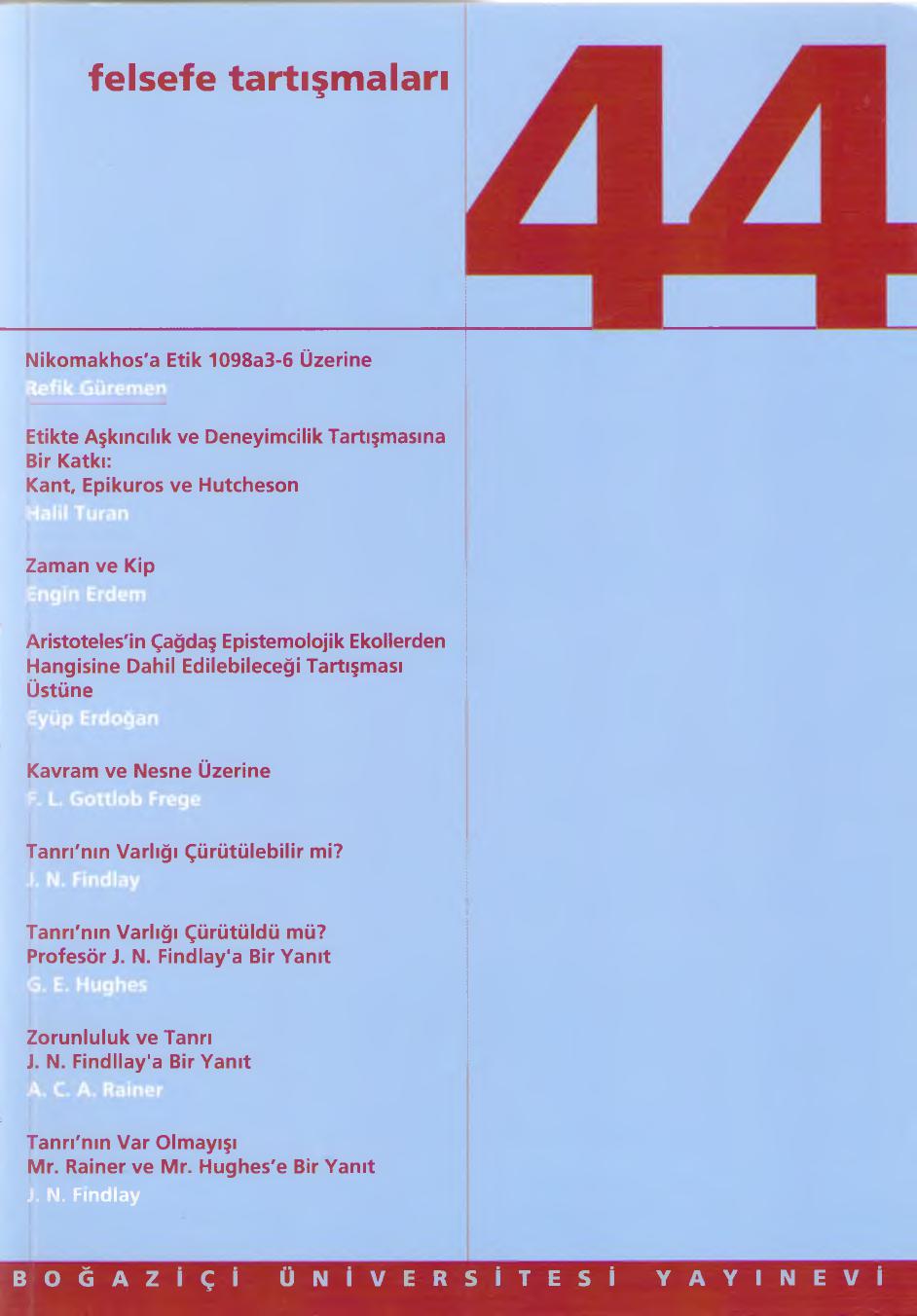 ﻿بحث های فلسفه