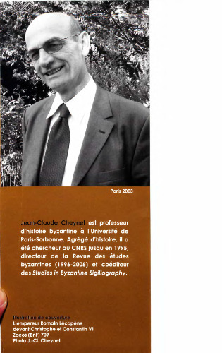 ﻿جامعه بیزانس - مشارکت مهرها ، جلد 1. 1