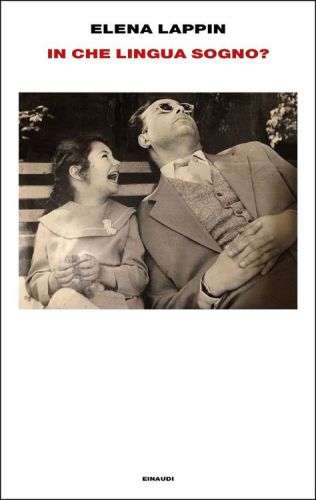 ﻿به چه زبانی خواب می بینم