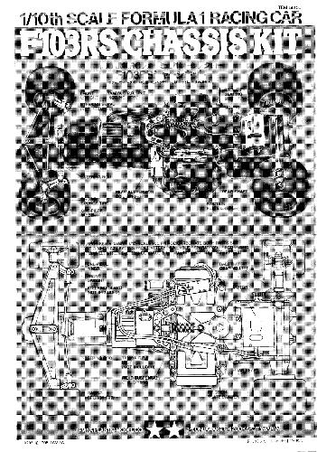شاسی Tamiya F103 RS