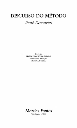 ﻿گفتمان روش