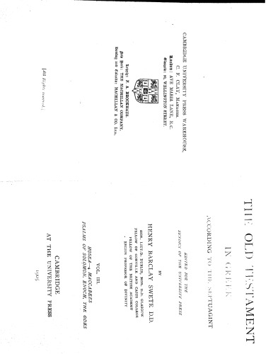 عهد عتیق به زبان یونانی طبق مقاله هفت گانه