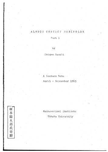 ﻿Almost Contact Manifolds Part.1 - A Lecture Note، آوریل - سپتامبر 1965