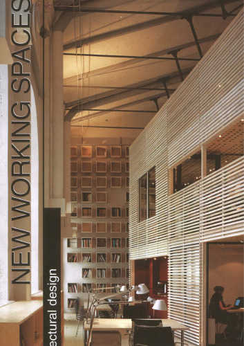 طراحی معماری - فضاهای کاری جدید