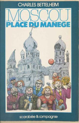 مسکو ، میدان مانژ