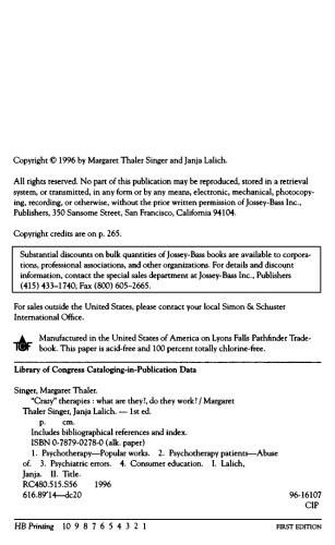 ﻿درمان های 