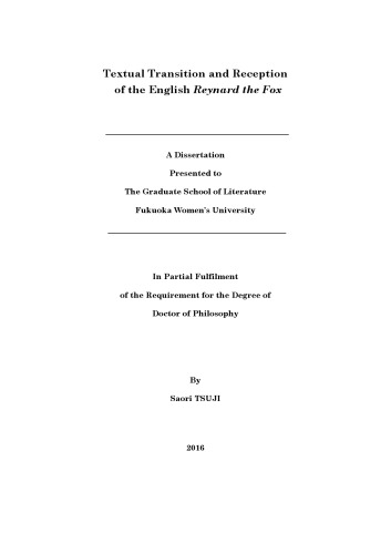 ﻿انتقال متن و دریافت رینارد روباه انگلیسی