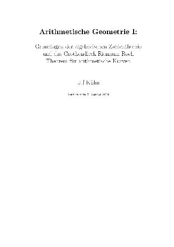 ﻿هندسه حسابی I 001