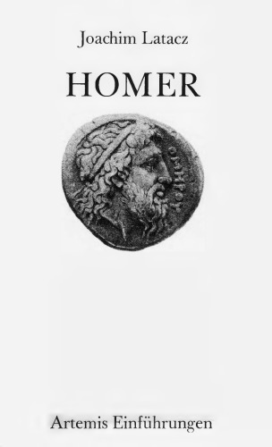هومر ، مقدمه ای