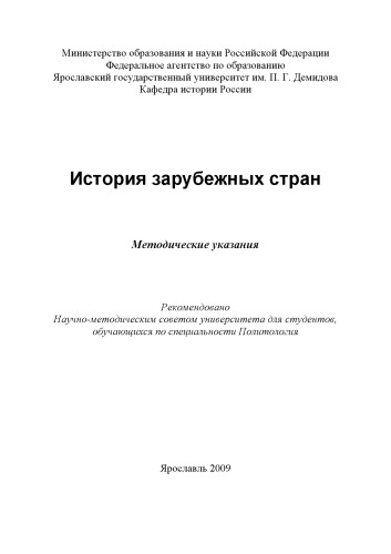 ﻿شیمی آلی (90.00 روبل)