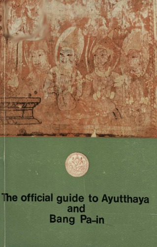 ﻿راهنمای رسمی Ayutthaya و Bang Pa-in