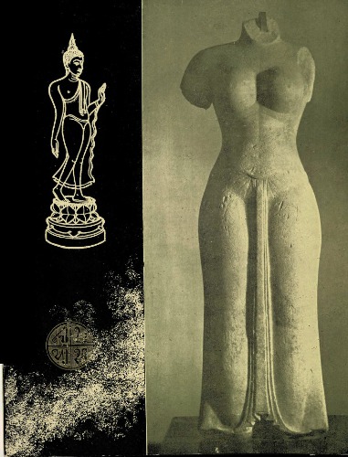 ﻿کاخ سوان پاککاد: خانه والاحضرت شاهزاده و شاهزاده چامبوت ناگارا سوارگا