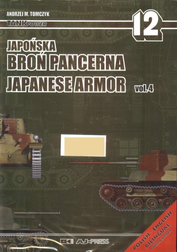 ﻿Tank Power 12 - Japanese Armor vol.4