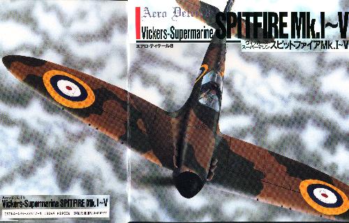 ﻿Vickers-Supermarine Spitfire Mk I-V